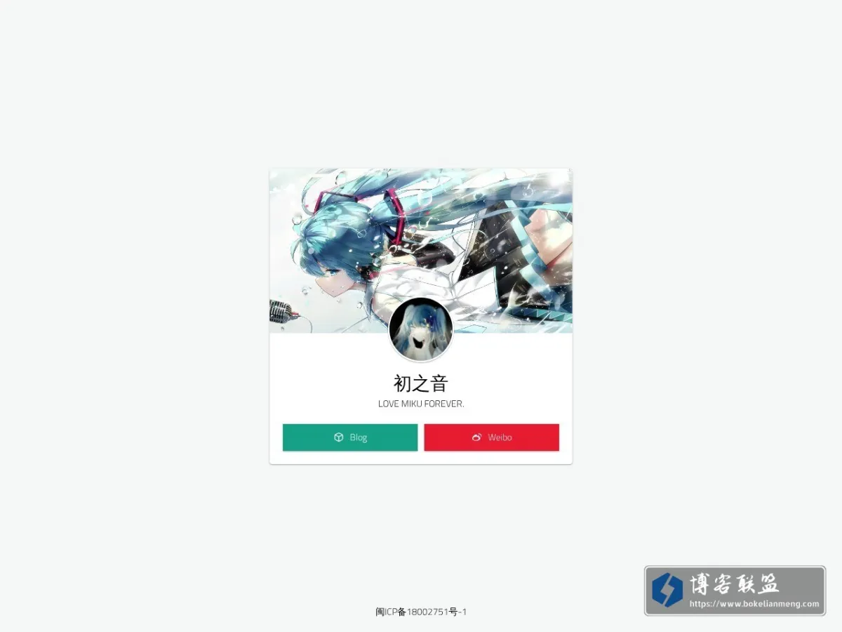初之音 的网站快照