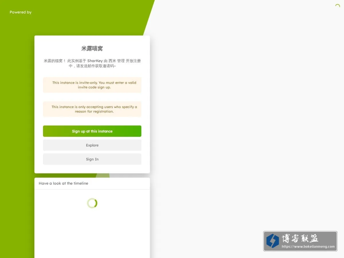 米露喵窝 的网站快照