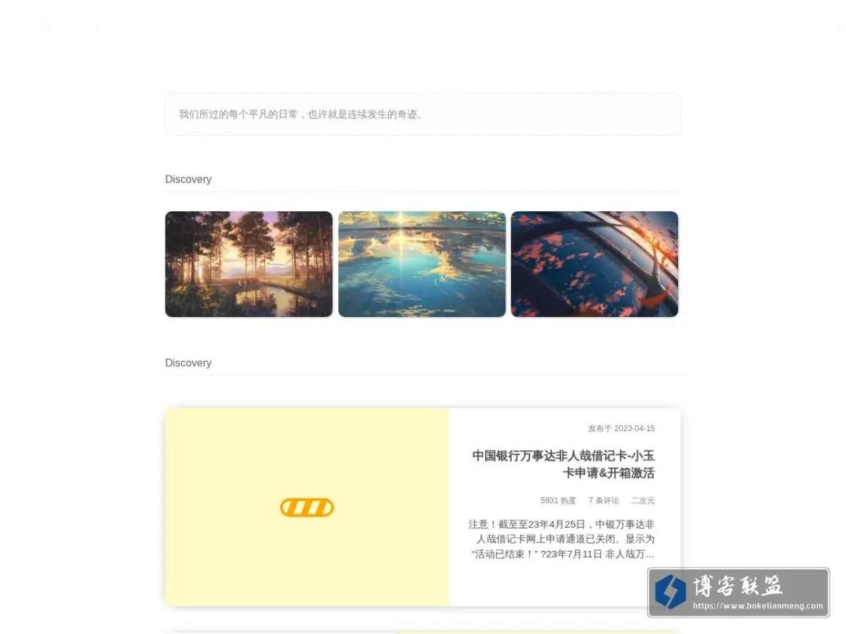 misakamoe.com 的网站快照