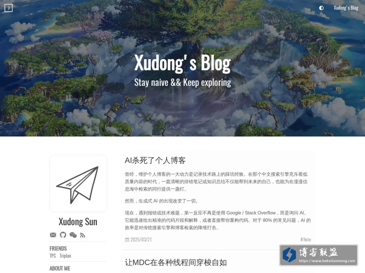 Xudong's Blog 的网站快照
