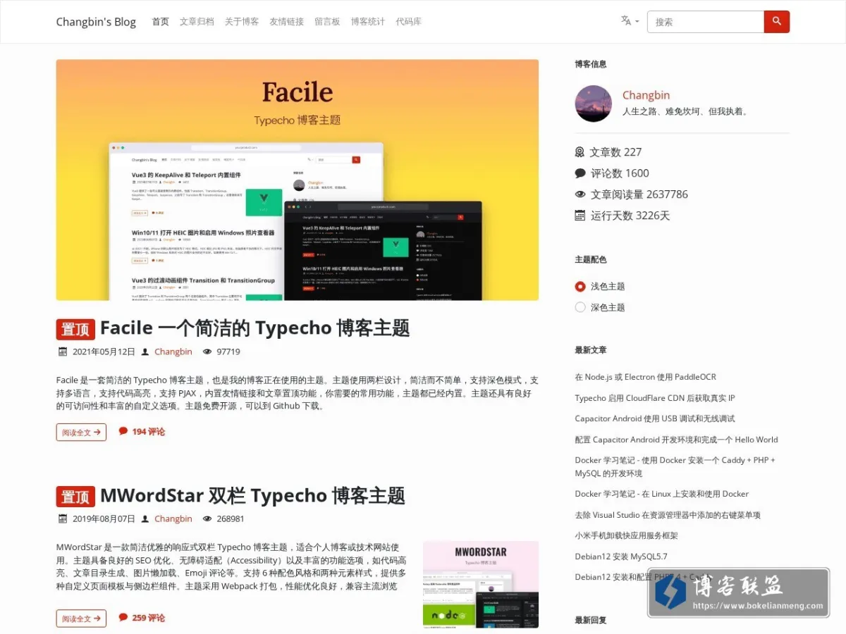 www.misterma.com 的网站快照