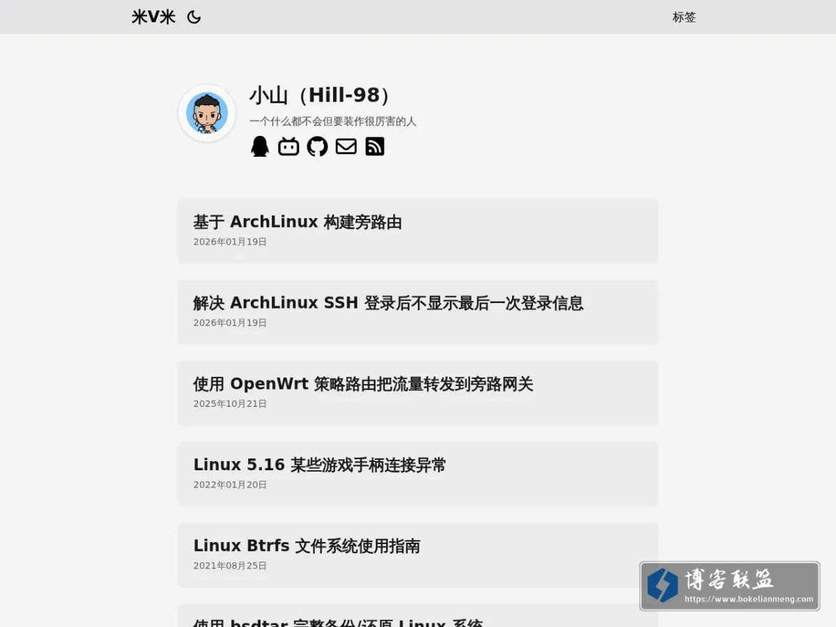 米V米 的网站快照
