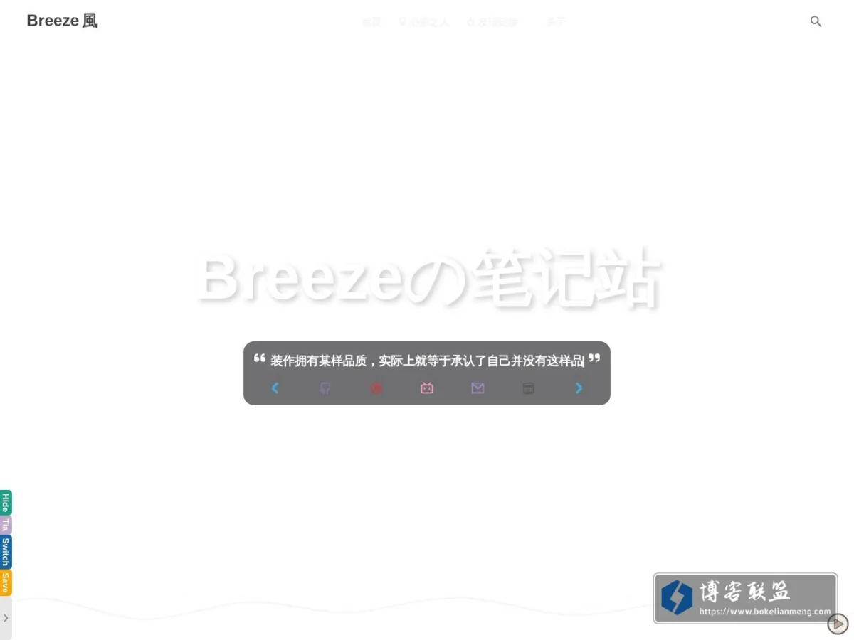 風の城 的网站快照