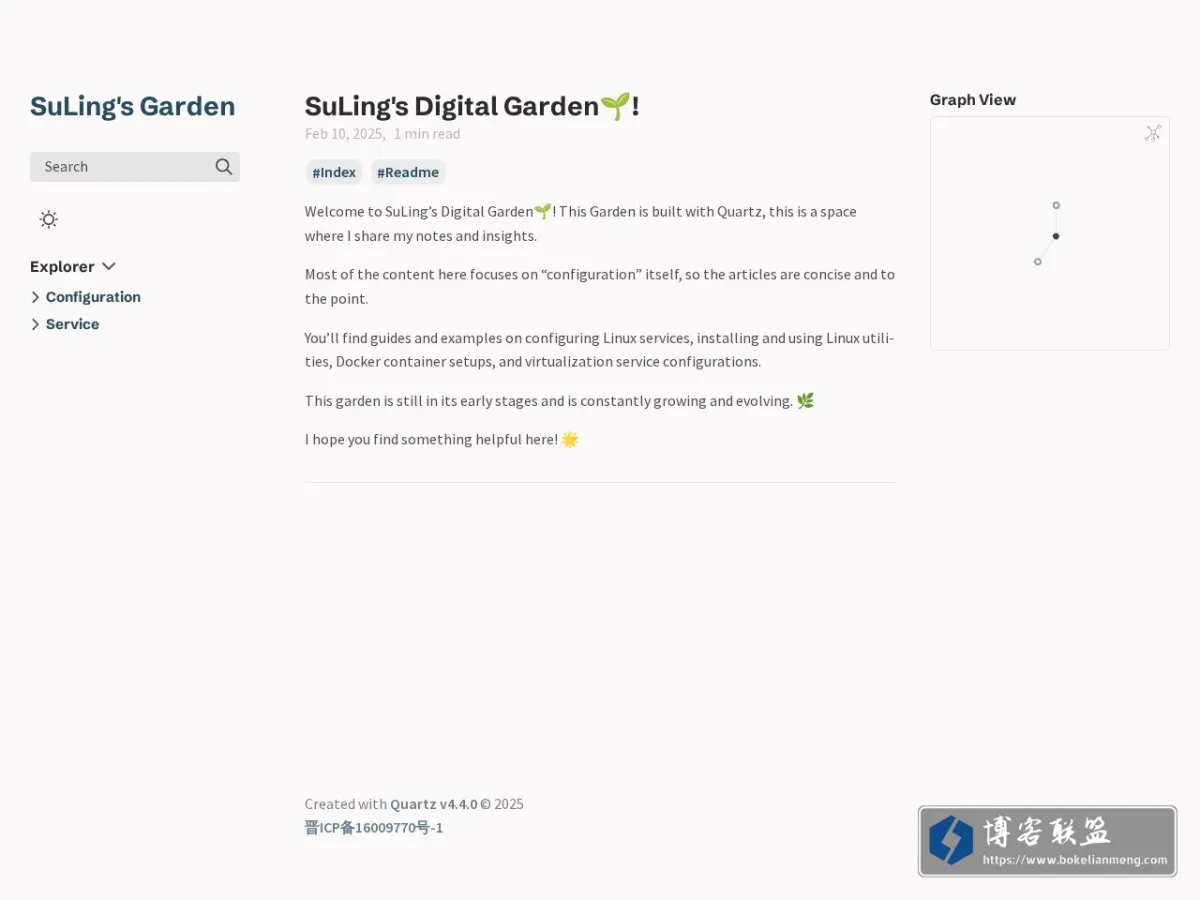 SuLing's Digital Garden??! 的网站快照