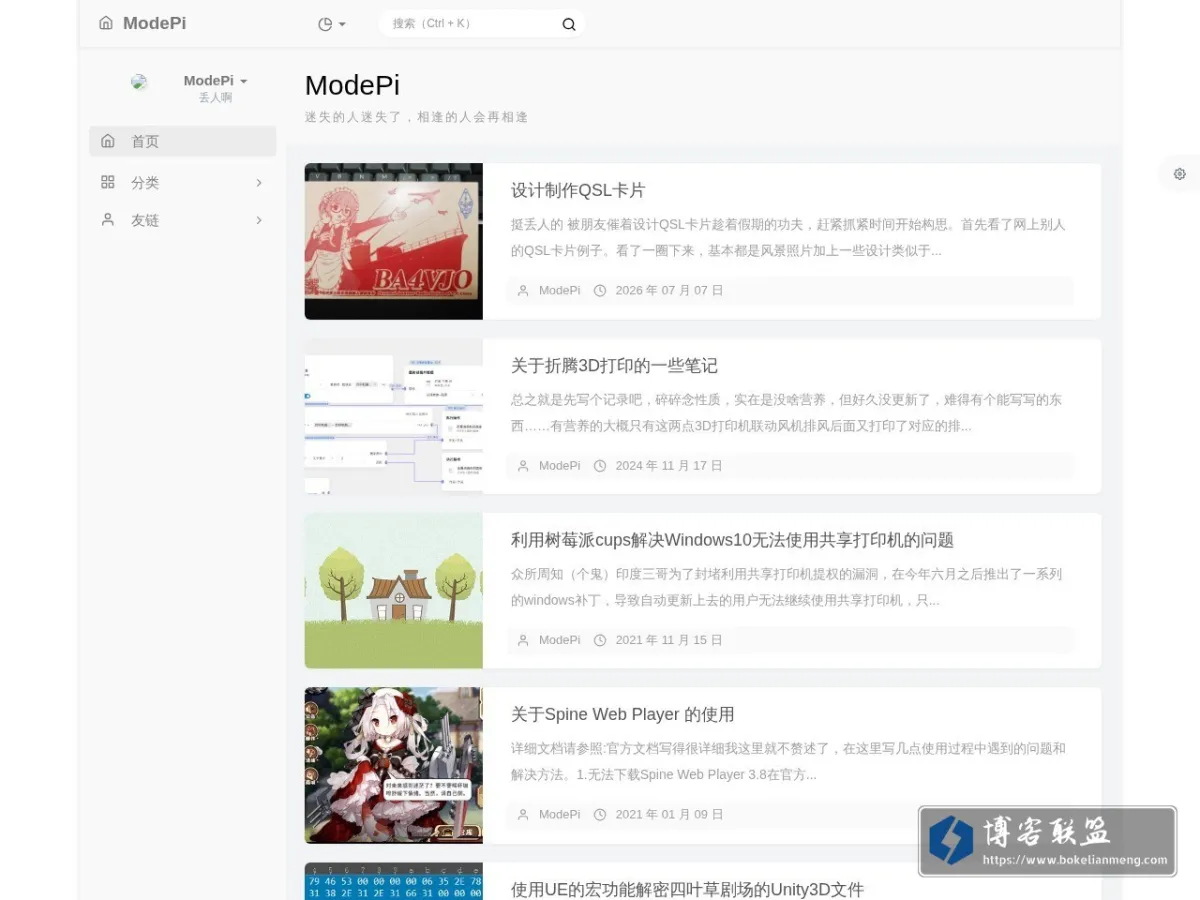 ModePi 的网站快照