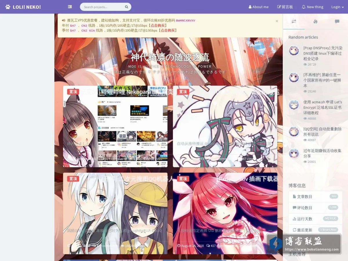 moe.best 的网站快照