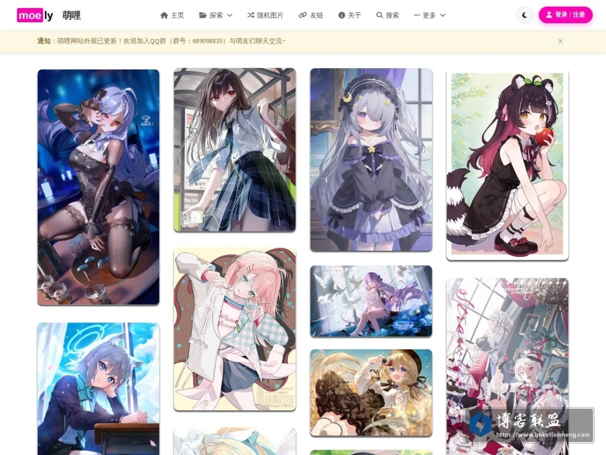www.moely.link 的网站快照