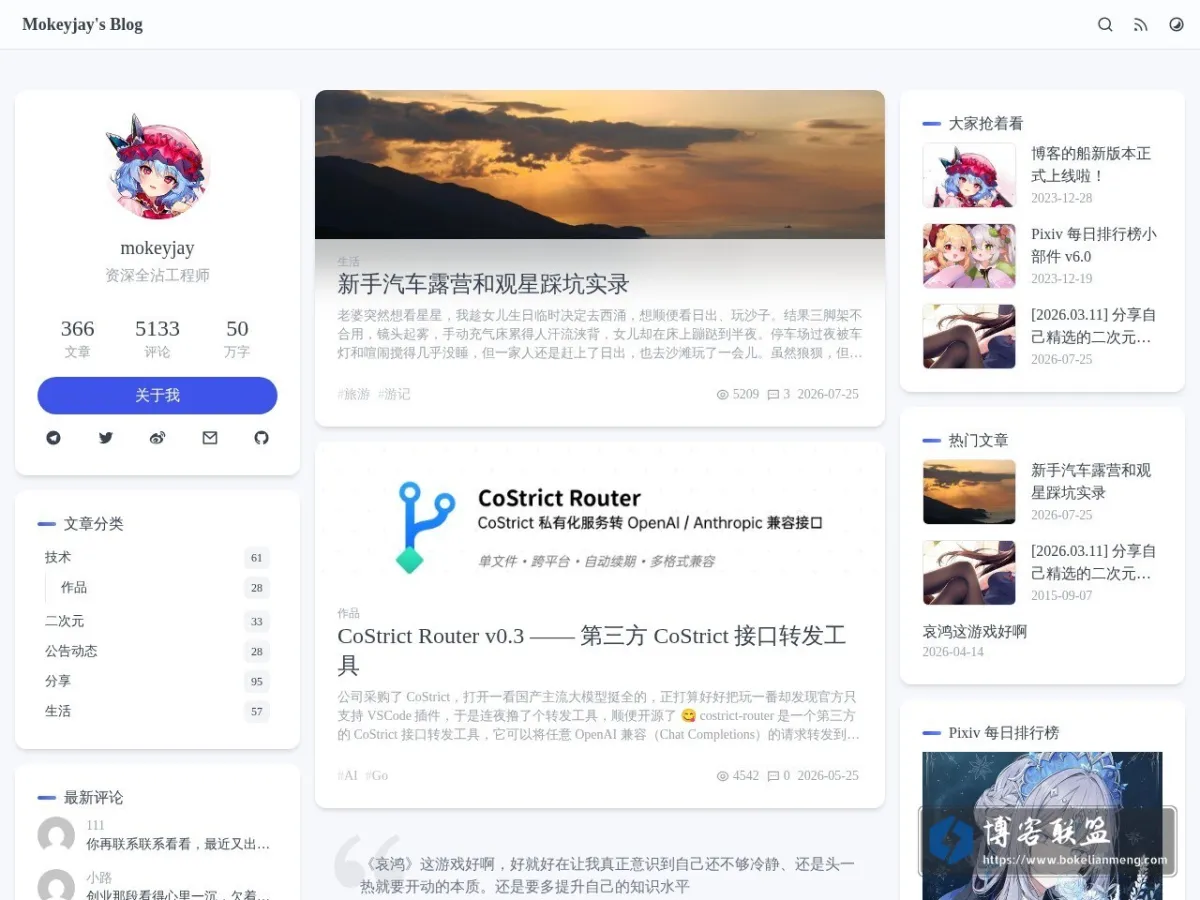 超能小紫 的网站快照