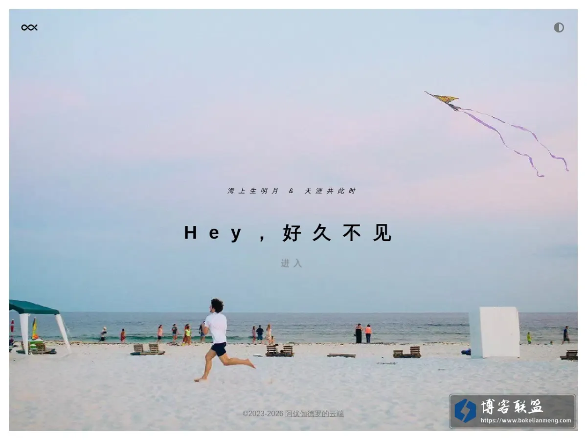 阿伏伽德罗的云端 的网站快照