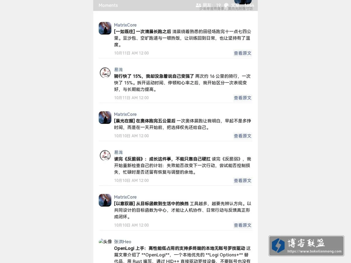 Moments 的网站快照