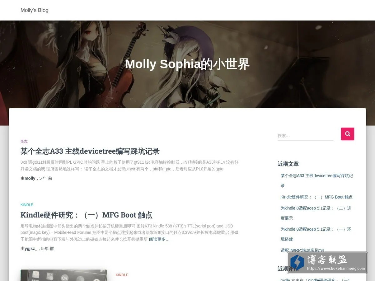 Molly's Blog 的网站快照