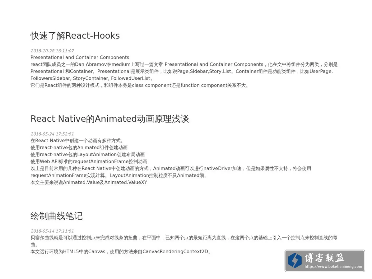 Moonou's Blog 的网站快照