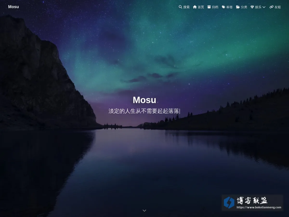 Mosu 的网站快照