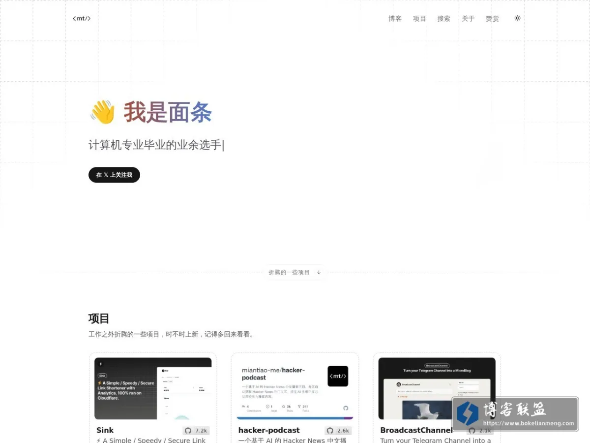 mt.ci 的网站快照