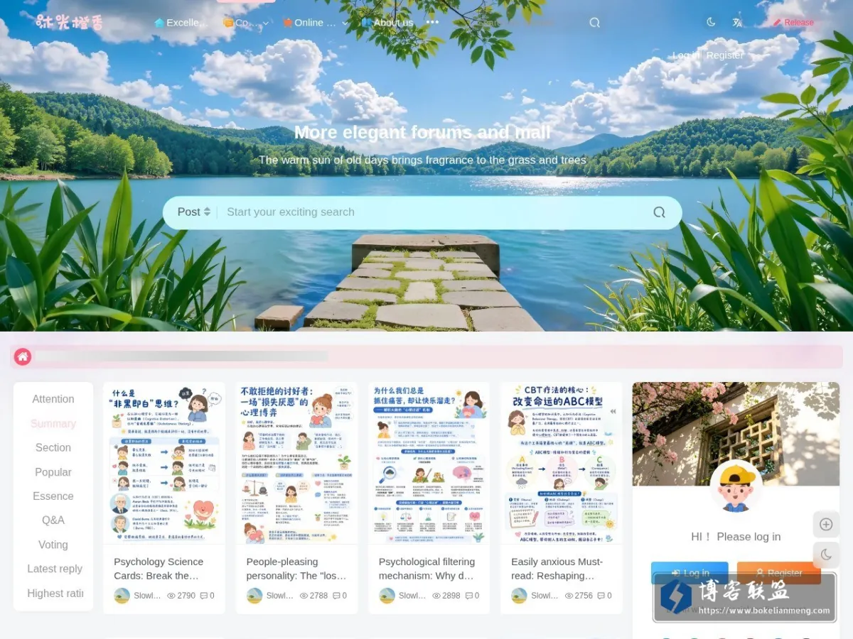 mugcx.com 的网站快照