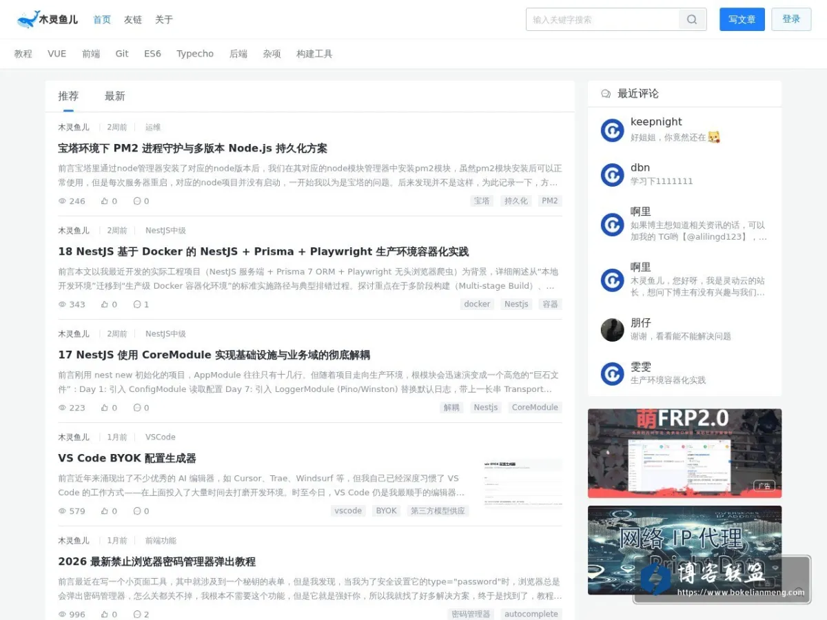 www.mulingyuer.com 的网站快照