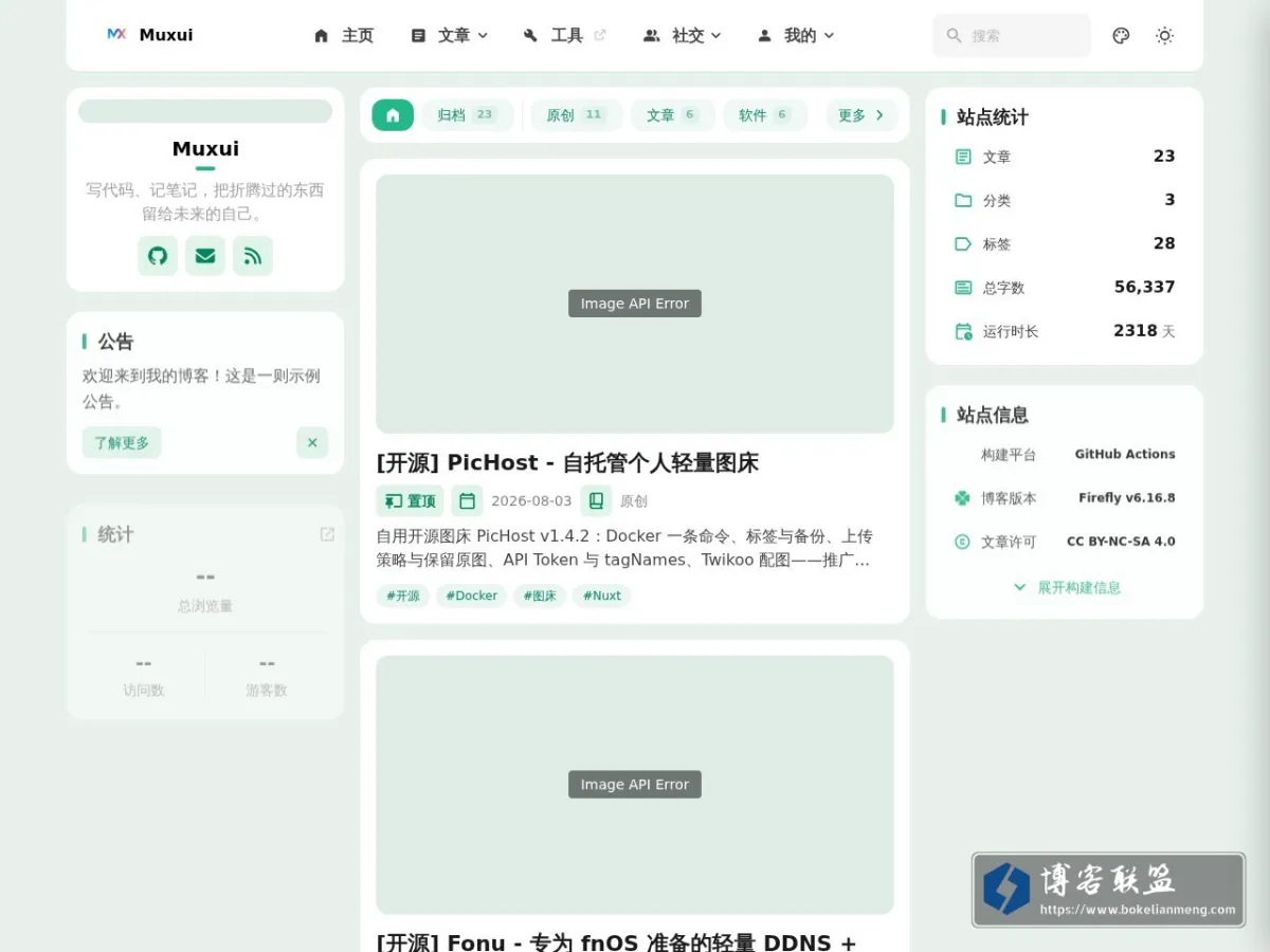 muxui.com 的网站快照