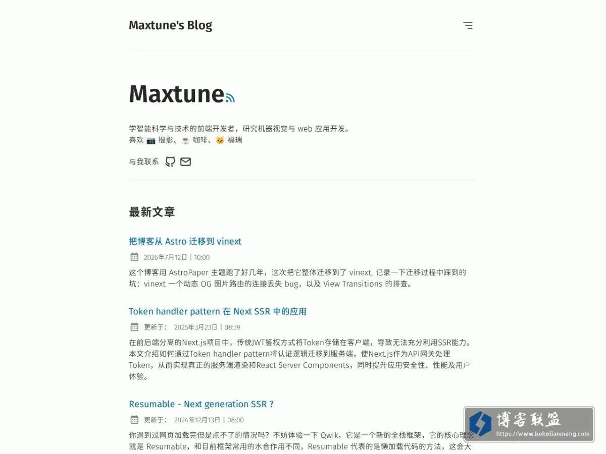 mxte.cc 的网站快照