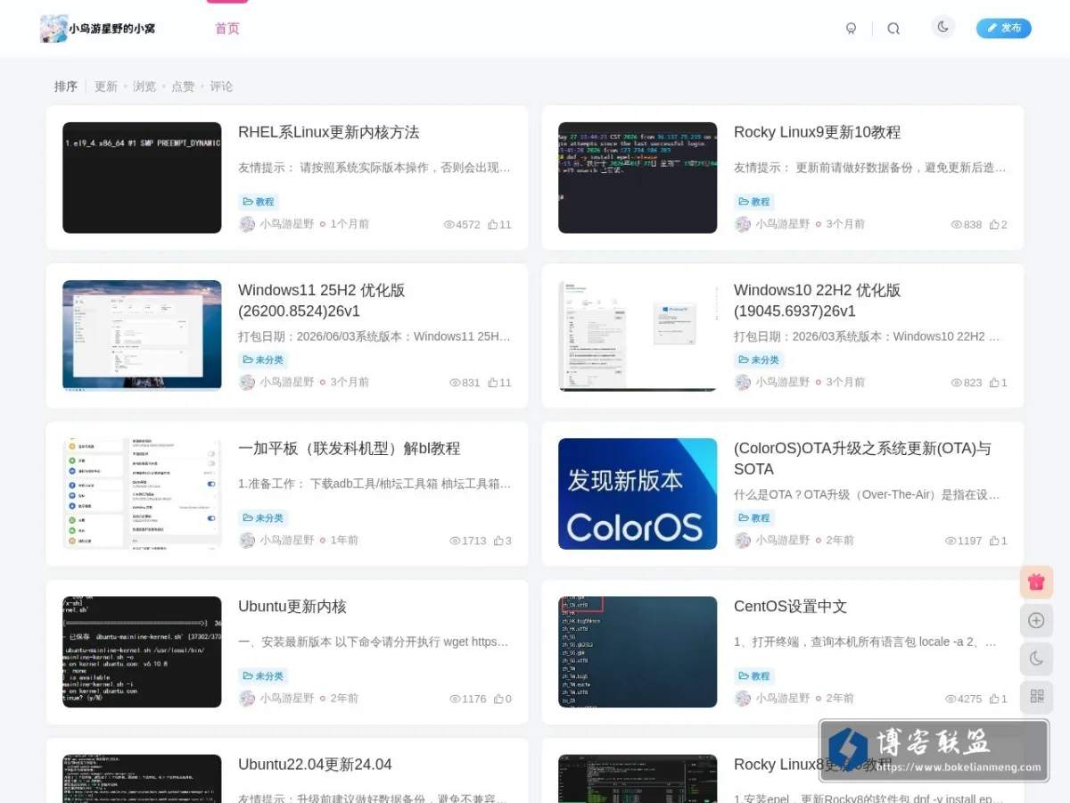 mybailu.cn 的网站快照
