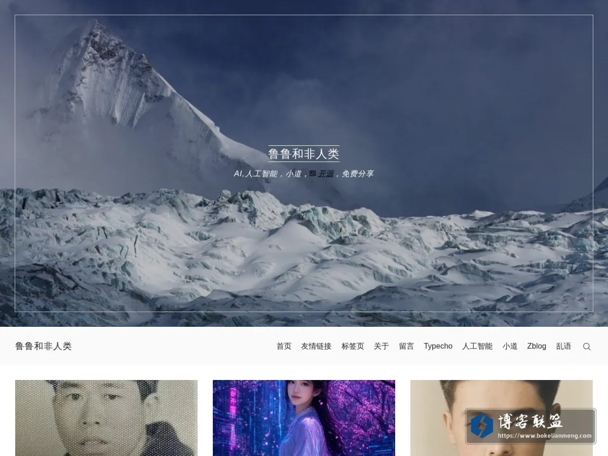 www.myhelen.cn 的网站快照
