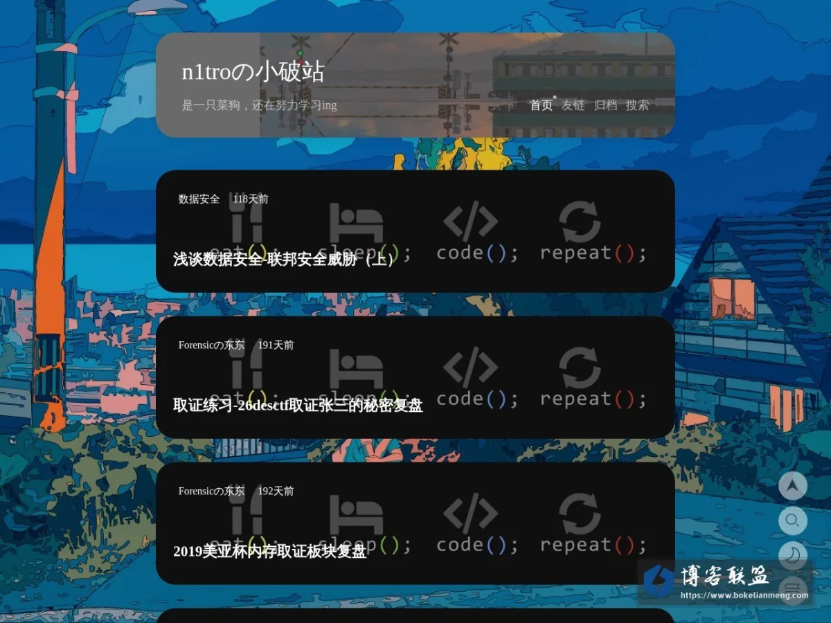 www.n1tro.site 的网站快照
