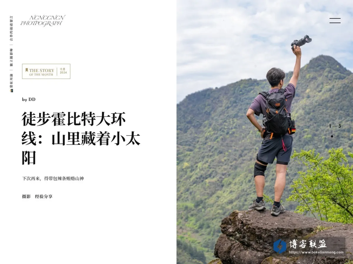 一间生活 的网站快照