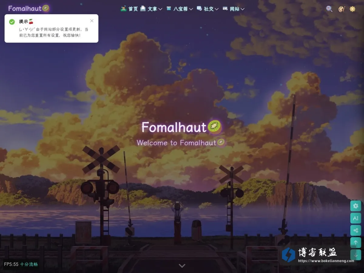 Fomalhaut?? 的网站快照