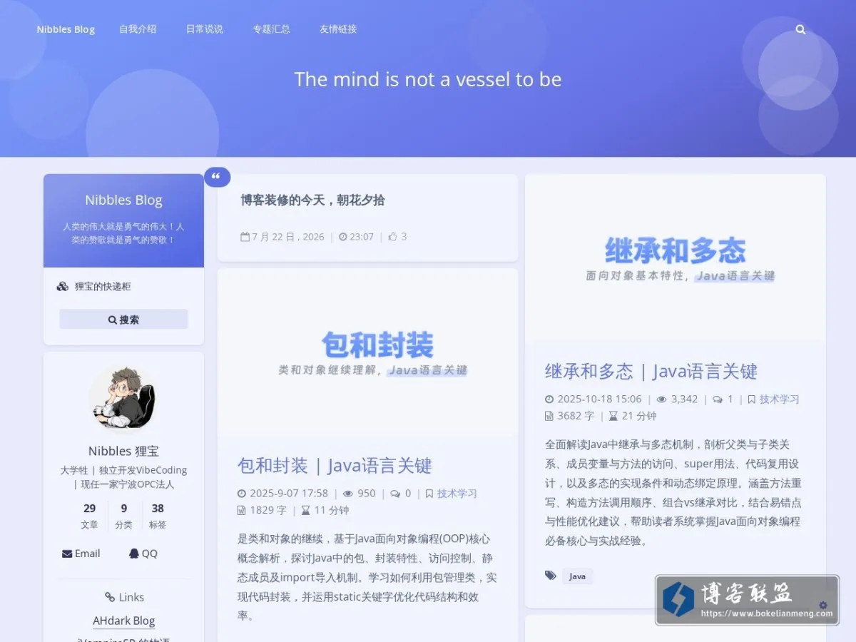Nibbles Blog 的网站快照