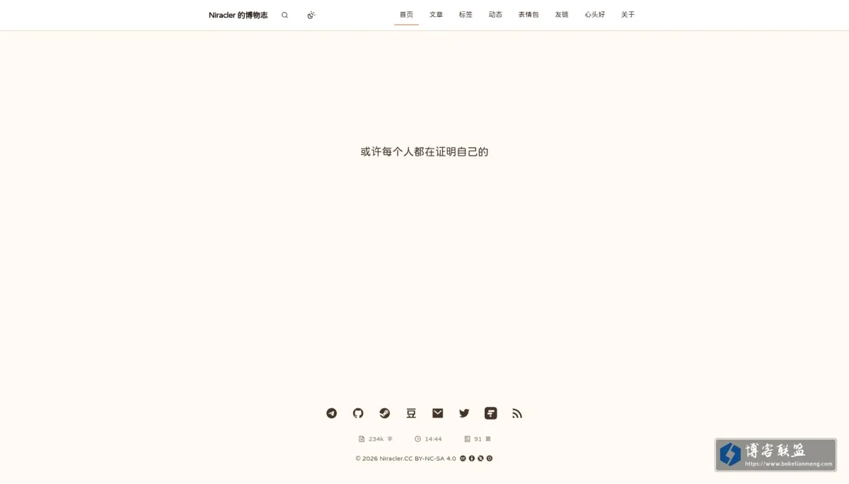 Niracler's Blog 的网站快照