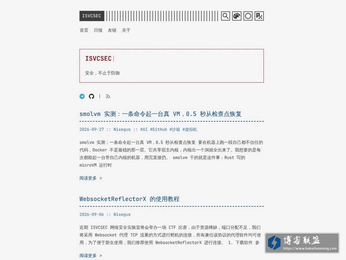 ISVCSEC 的网站快照