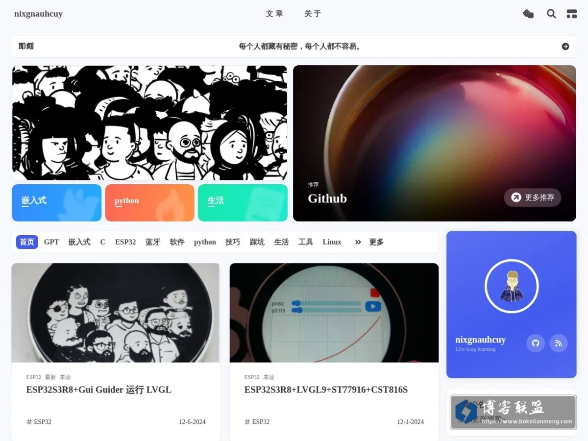nixgnauhcuy 的网站快照