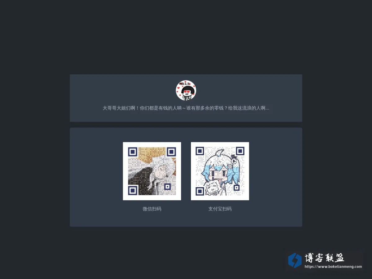 Never Mind the Scandal and Liber 的网站快照