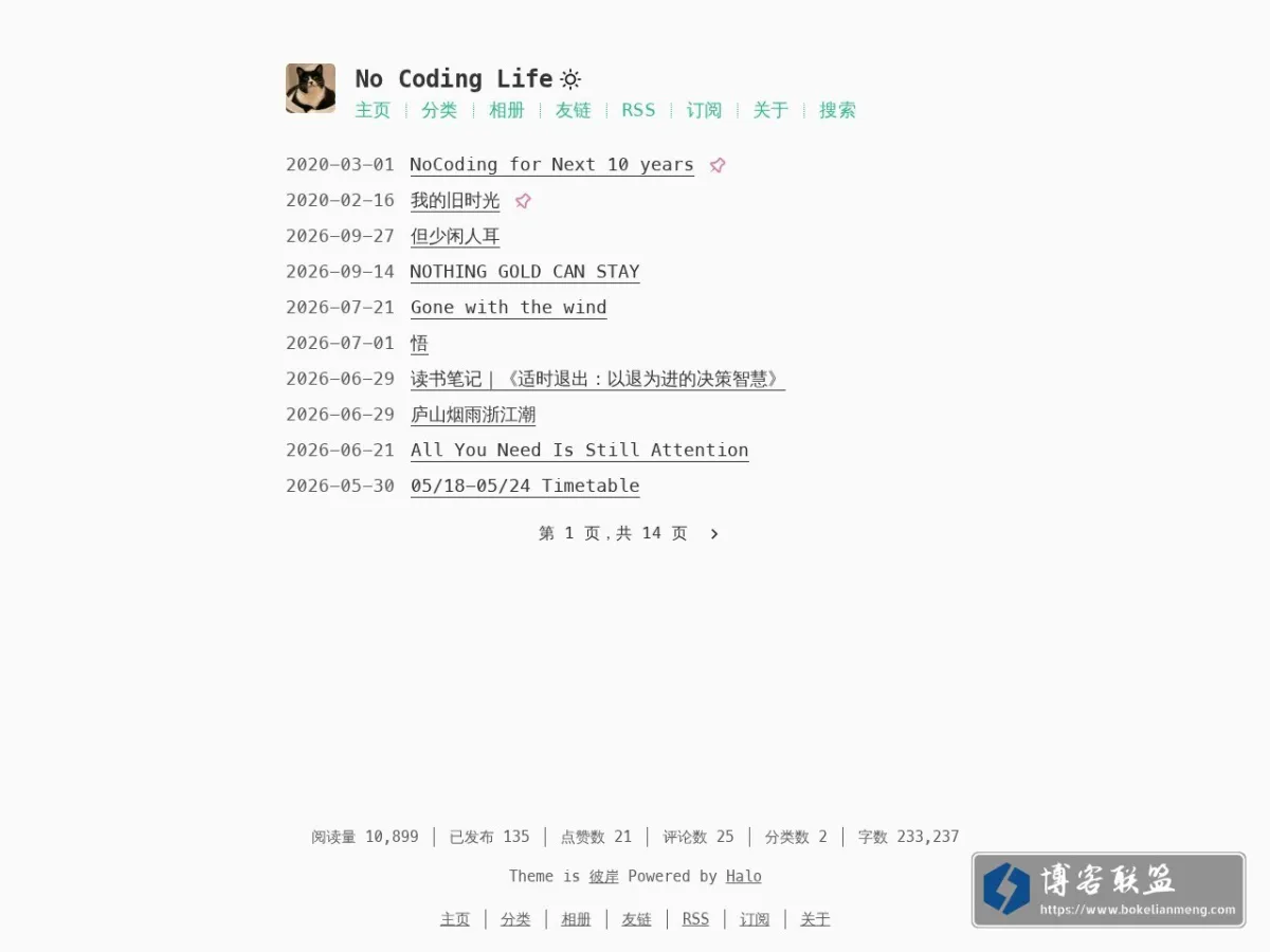 No Coding Life 的网站快照