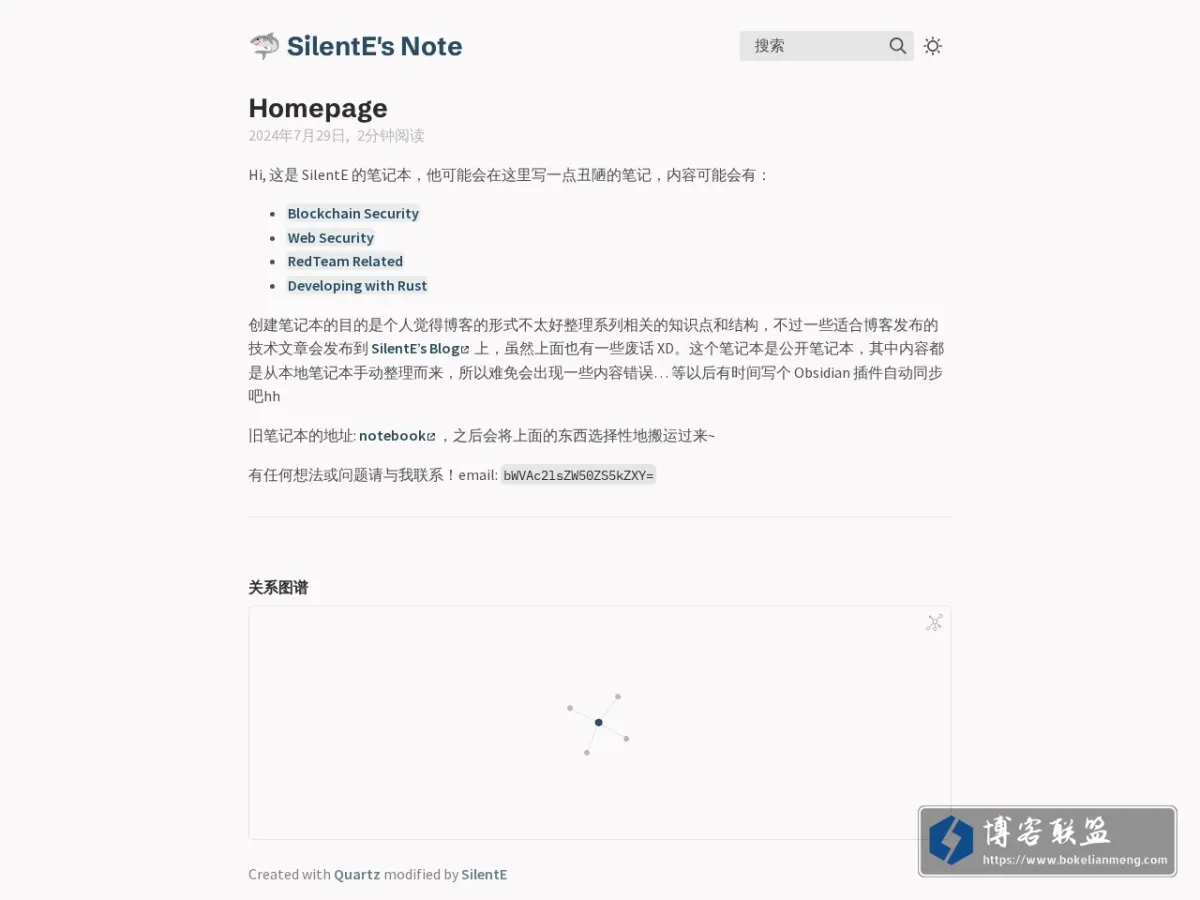 Homepage 的网站快照