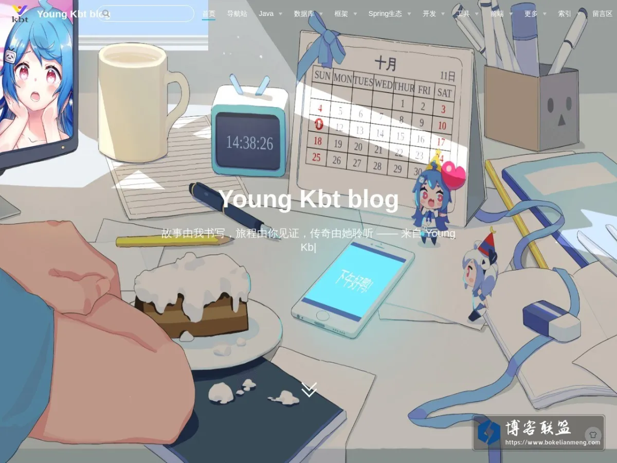 Young Kbt blog 的网站快照