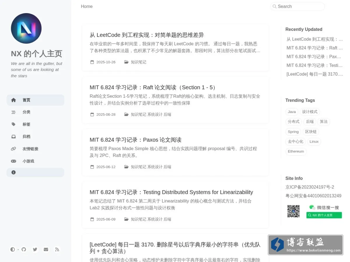 www.nxcoding.com 的网站快照
