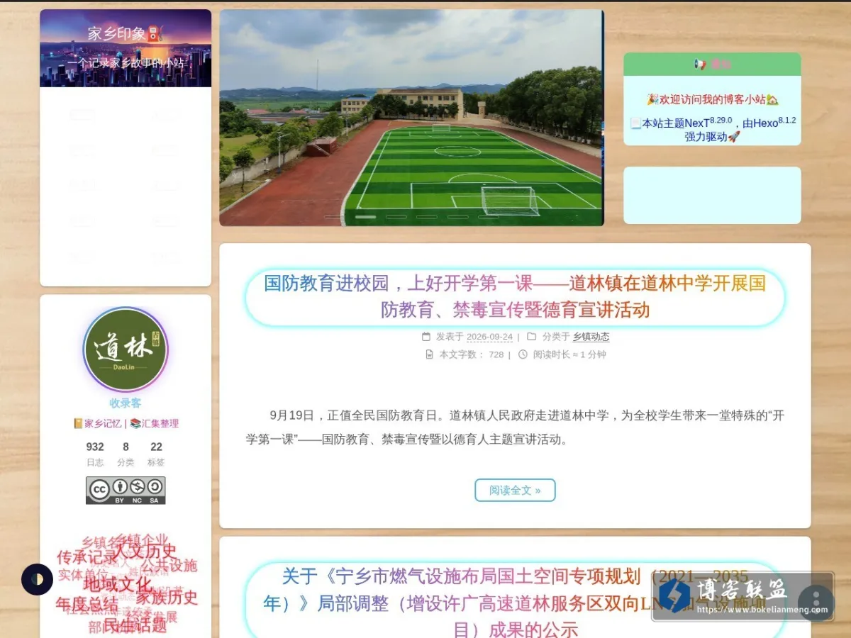 nxdaolin.dpdns.org 的网站快照