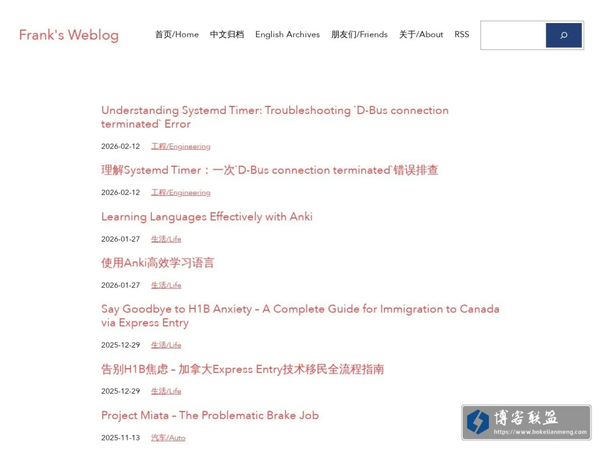 Frank's Weblog 的网站快照