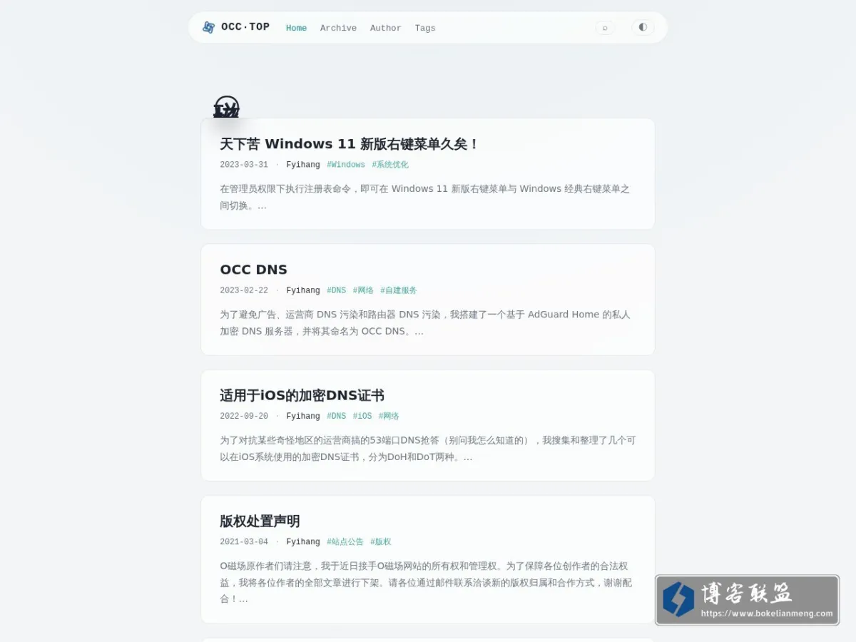 O磁场 的网站快照