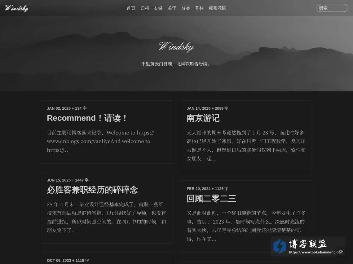 www.okace.cn 的网站快照