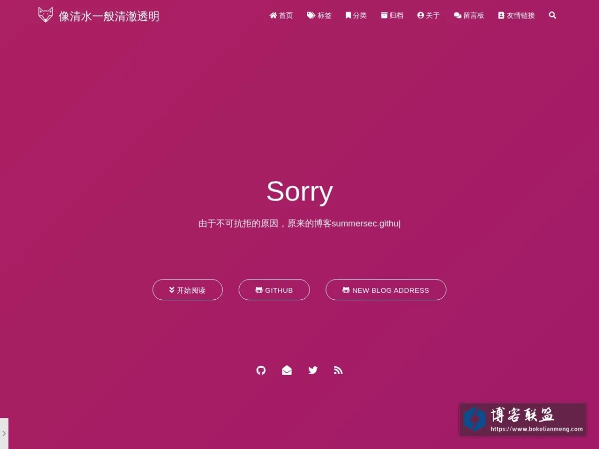 像清水一般清澈透明 的网站快照
