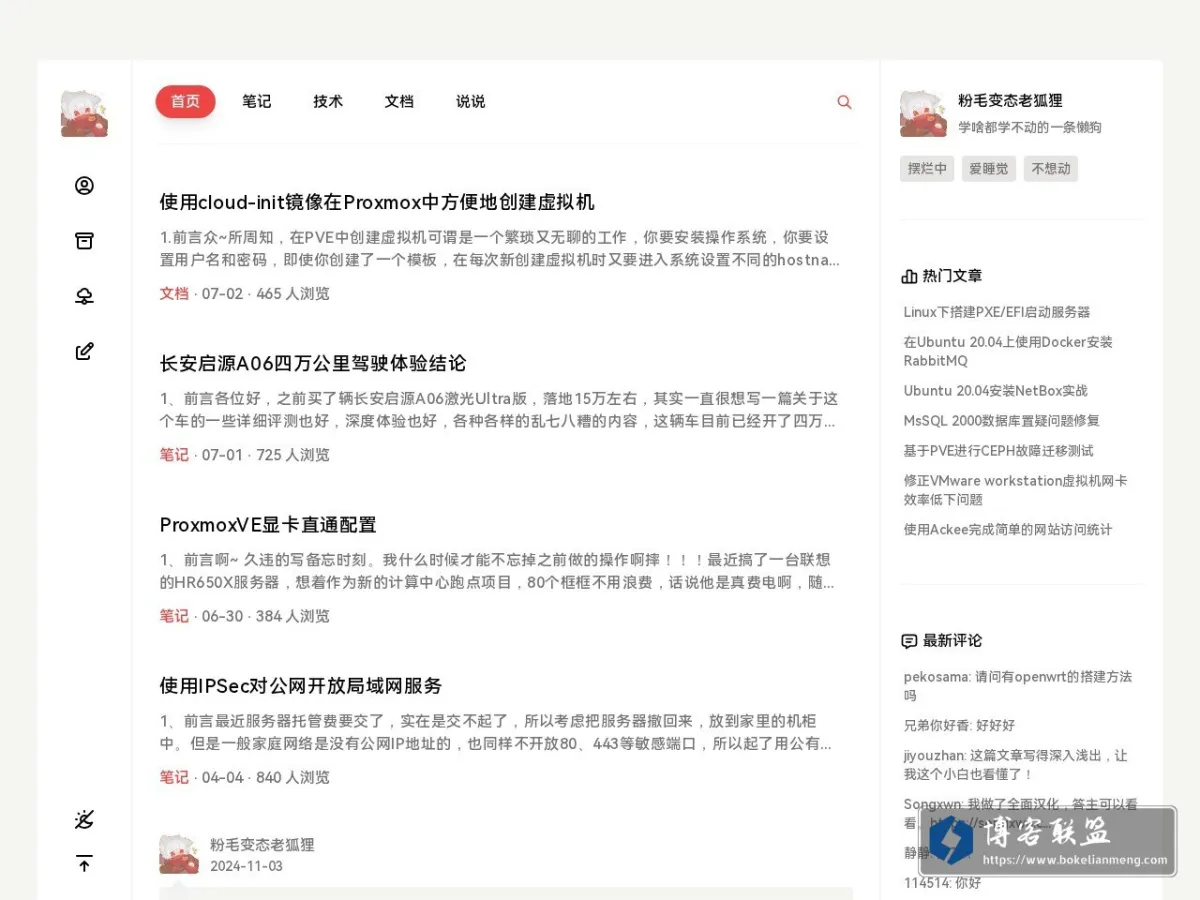 OlderFox 的网站快照
