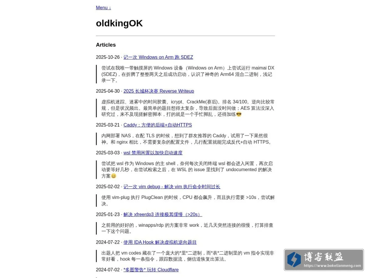 oldkingOK 的网站快照