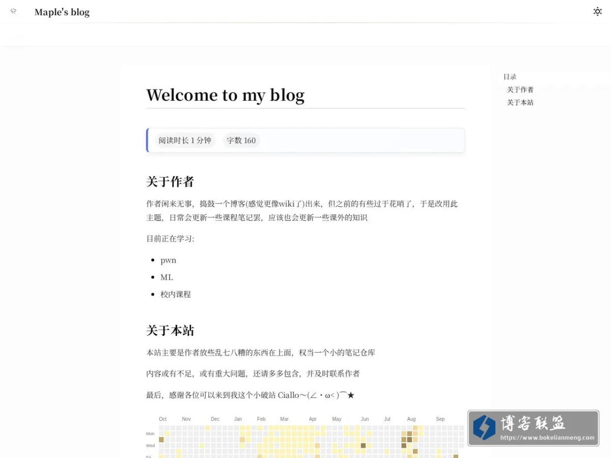 Maple's blog 的网站快照