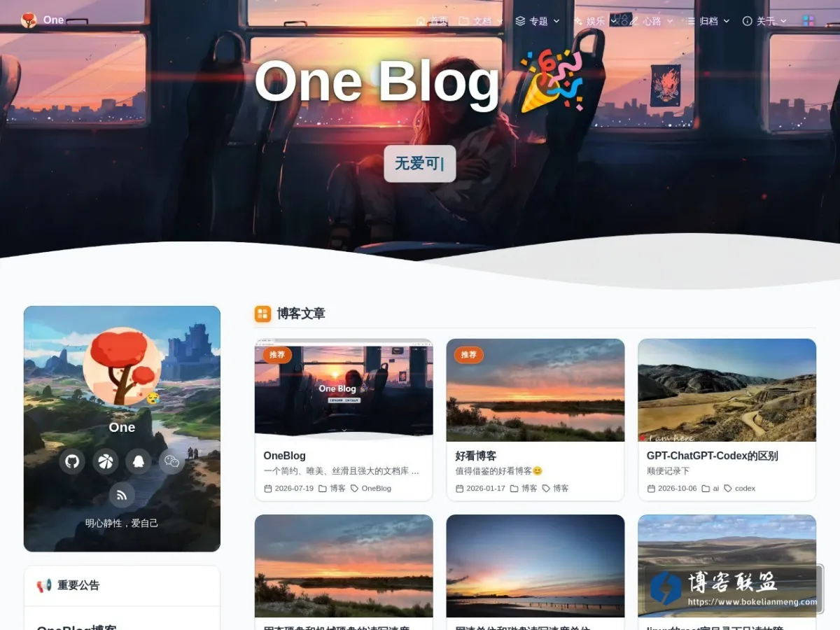 onedayxyy.cn 的网站快照