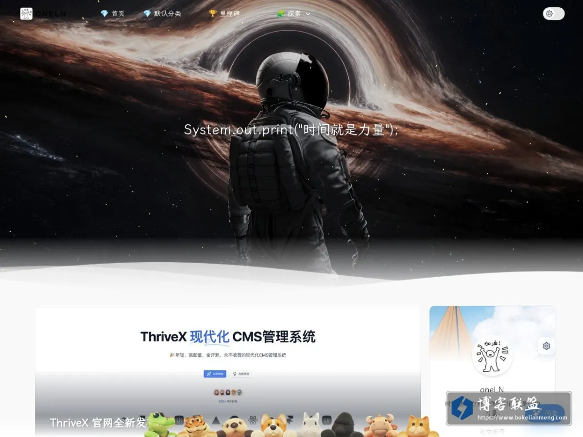 Hello World 的网站快照