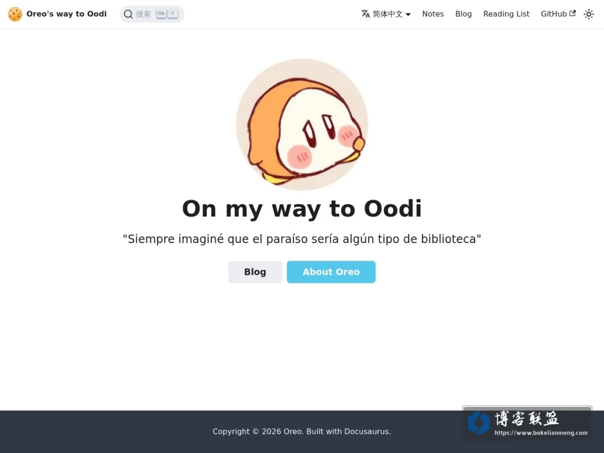 Oreo's blog 的网站快照