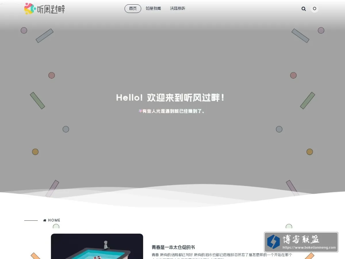 偶数感知 的网站快照