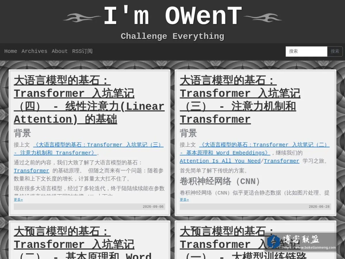 I'm OWenT 的网站快照