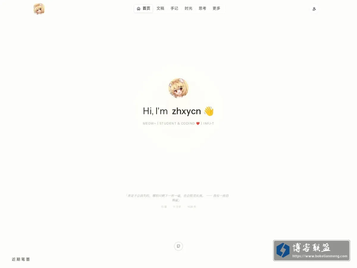owo.cab 的网站快照
